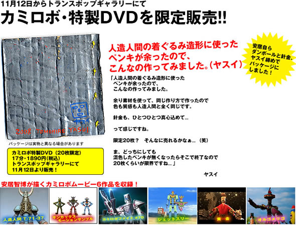 J~{DVD