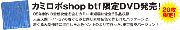 J~{ shop btfDVD